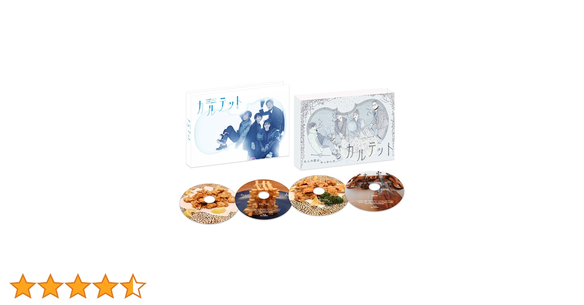 Amazon.co.jp: カルテット Blu-ray BOX : 松 たか子, 満島ひかり